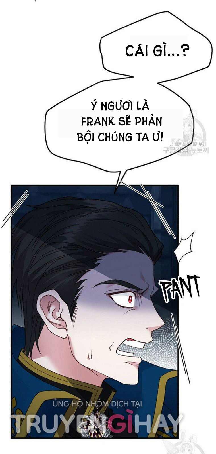 trở thành vợ thái tử quái vật chapter 58.2 18
