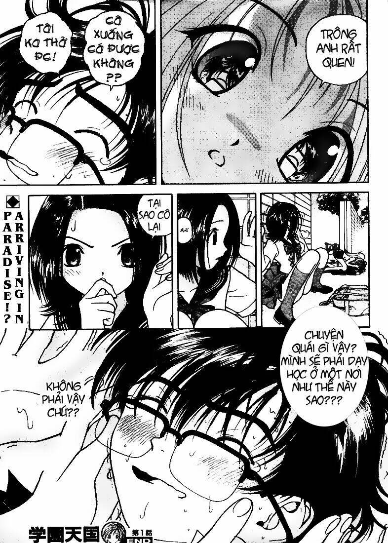 gakuen heaven chapter 1 31