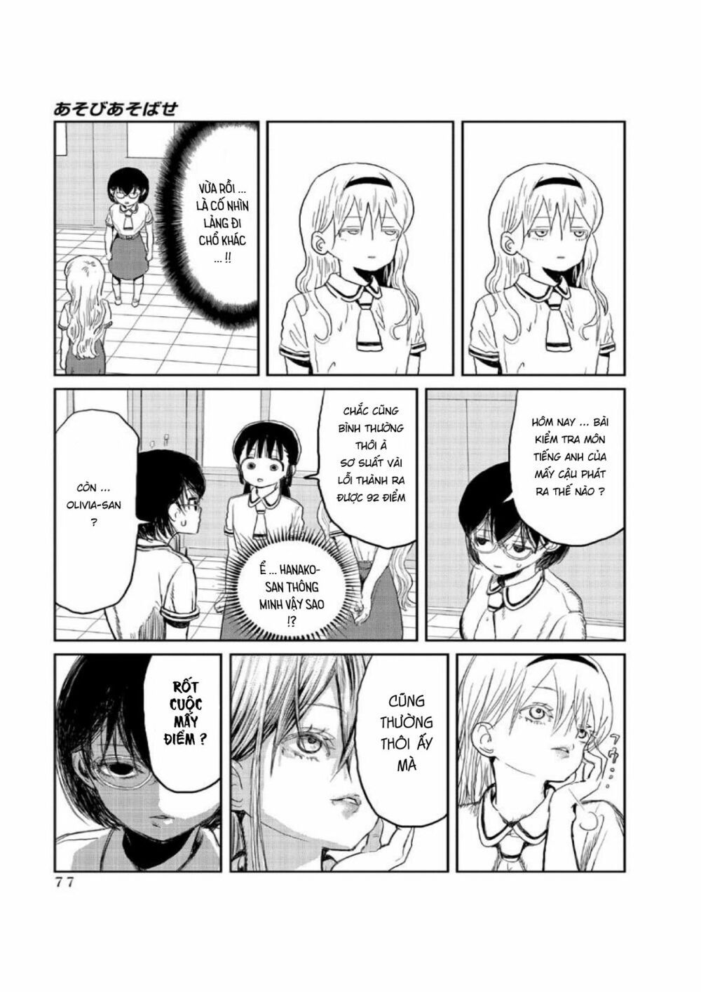 asobi asobase chapter 6 8