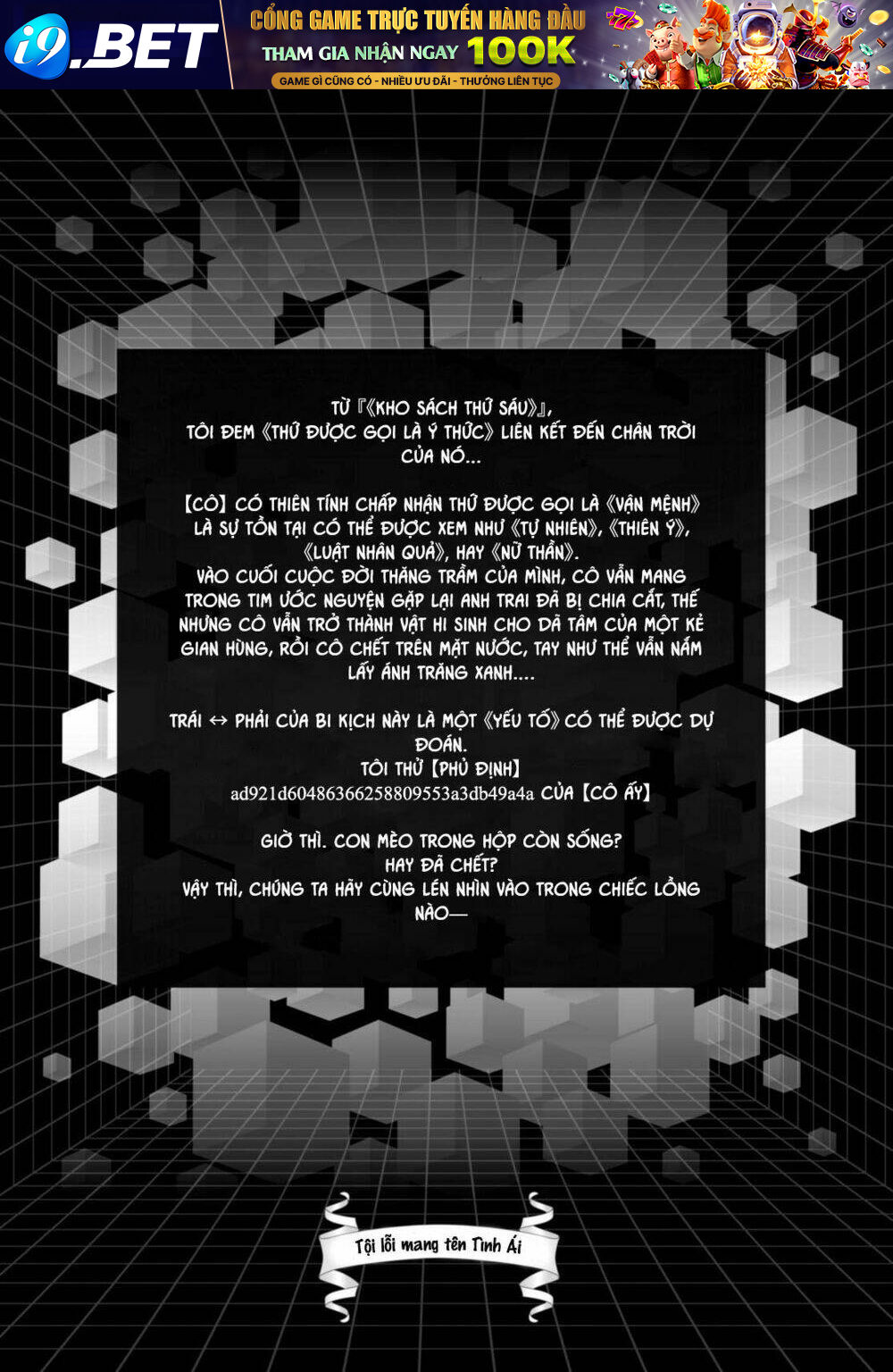 nein ~ 9th story ~ chapter 10 3