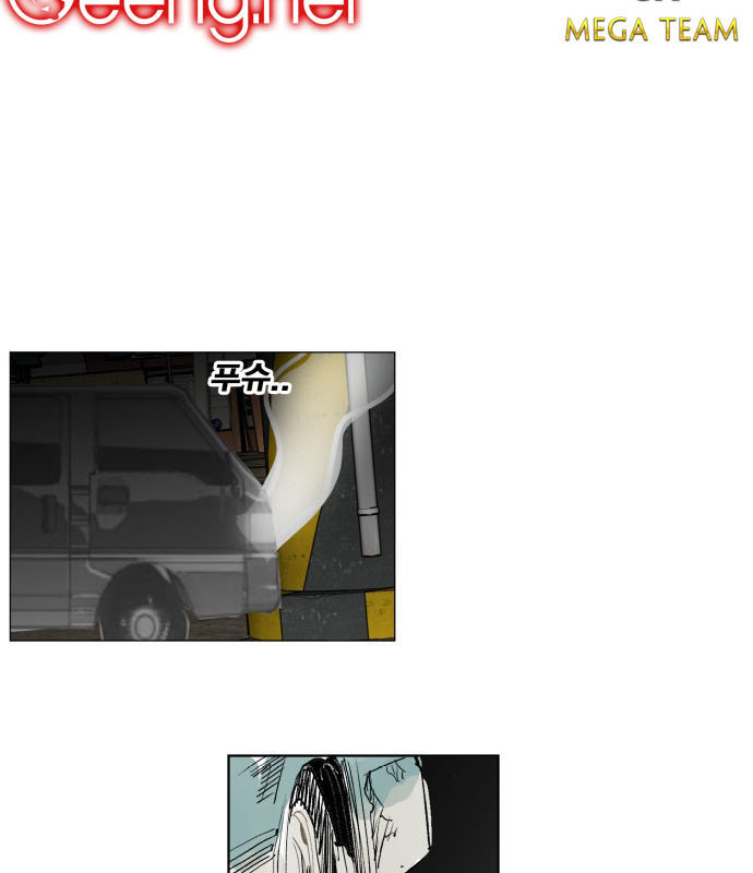 hard core leveling warrior chapter 175 44