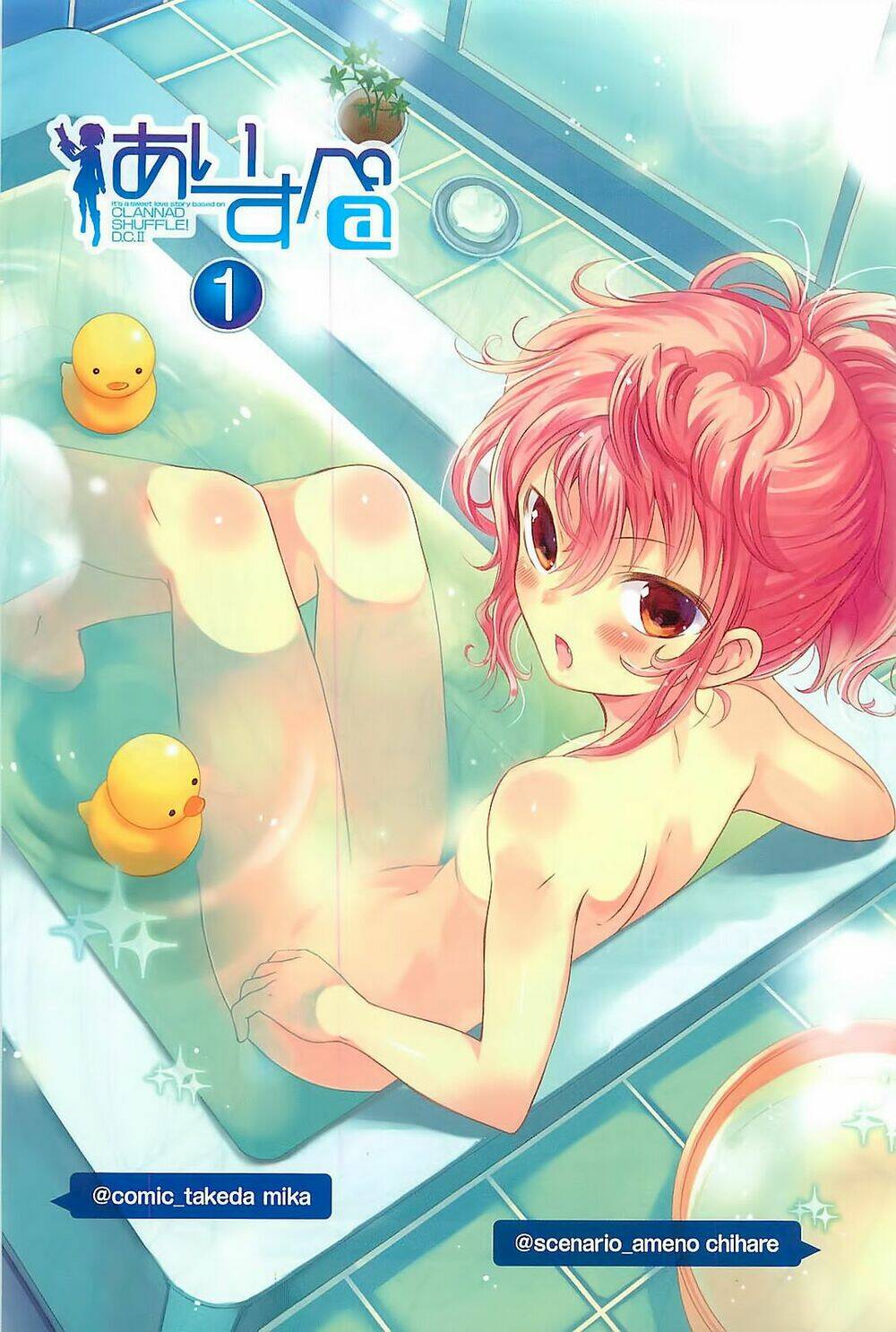 aisupe @ chapter 0 7