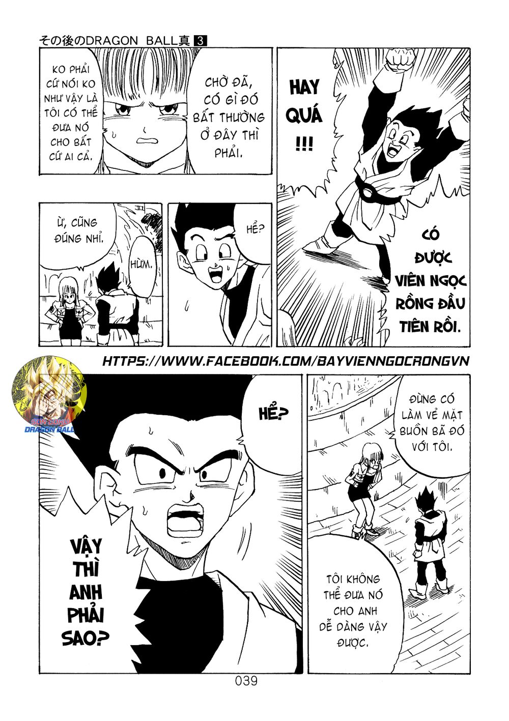 thế giới ngọc rồng - ngoại truyện bardock chapter 8 18