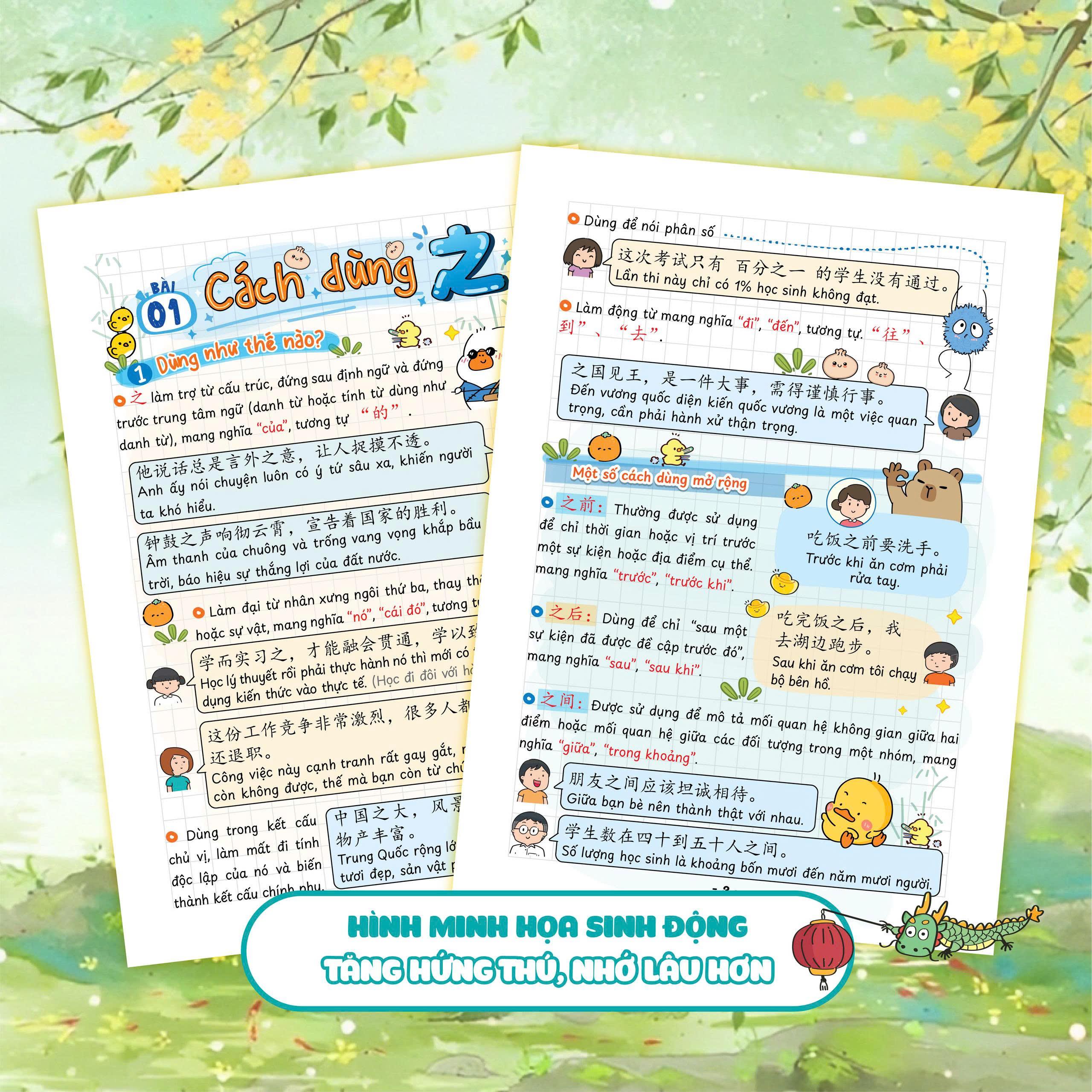 Sách - Takenote Ngữ Pháp Tiếng Trung HSK 6