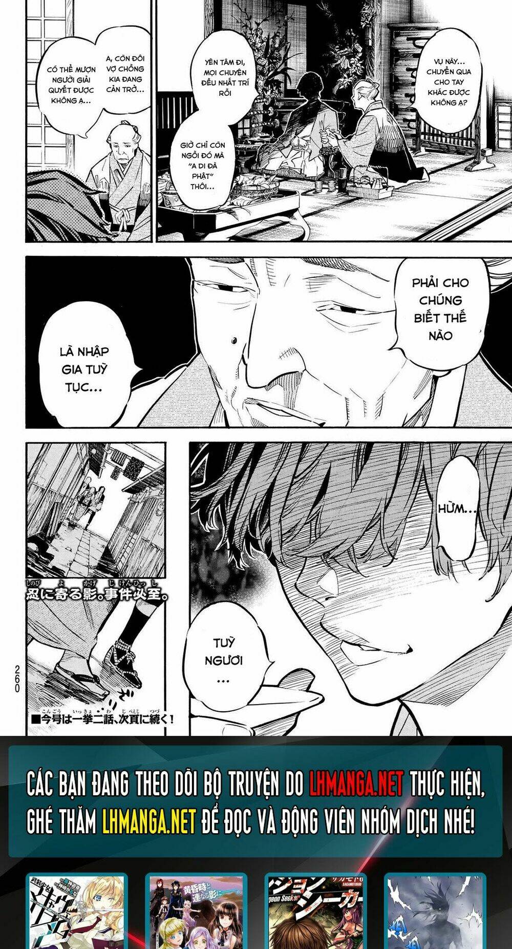 mononote: edo shinobi kagyou chapter 7 19