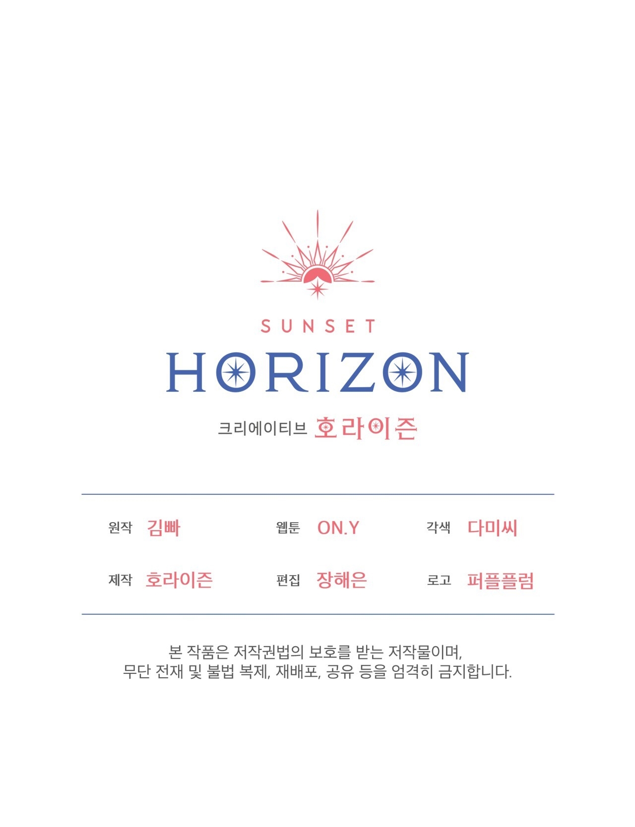 doppio senso chapter 86.2 65