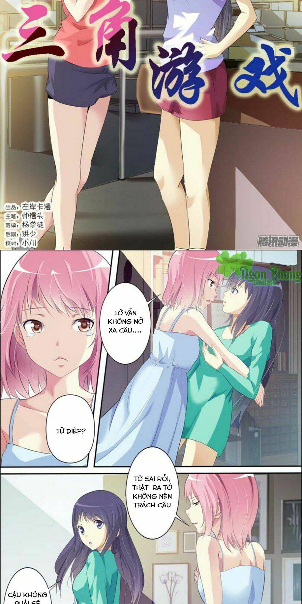 trò chơi ba cạnh chapter 44 2