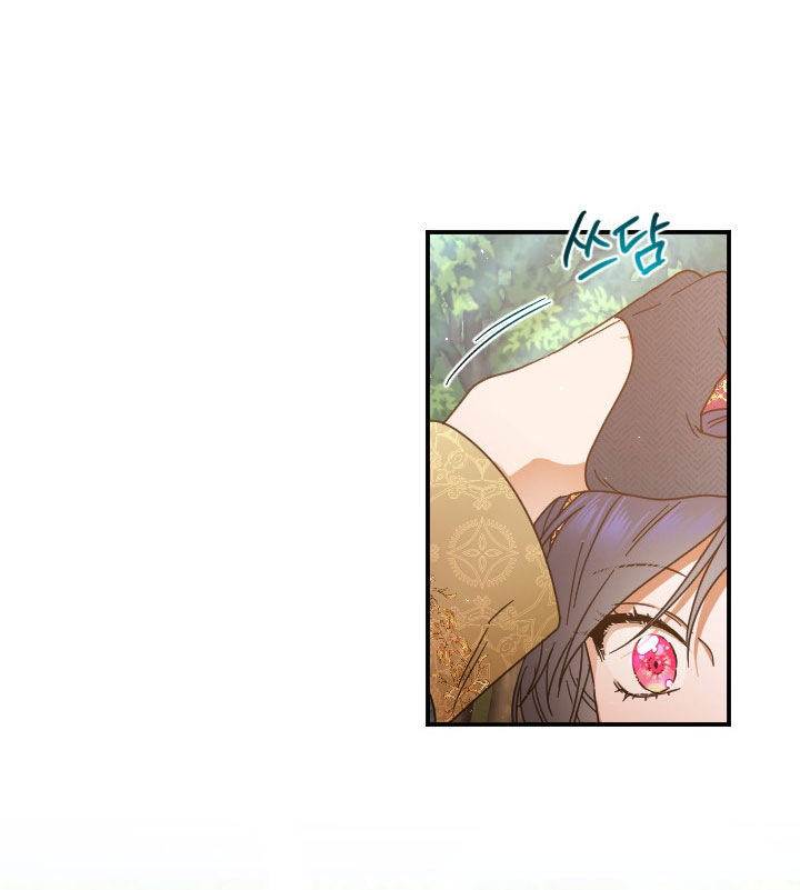 lady baby chapter 203.2 38