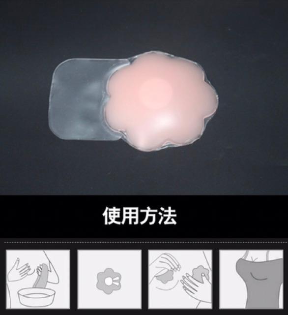 Miếng dán nâng ngực chống chảy xệ bigsize. Miếng dán ngực silicon cao cấp