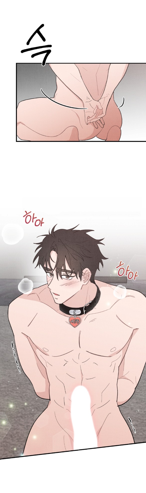 Cuộc Hôn Nhân Chính Trị chapter 20.2 - Trang 2