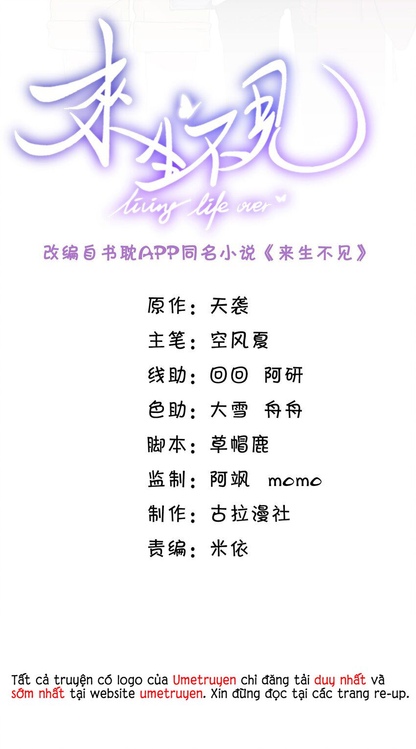 kiếp sau không gặp chapter 53 2