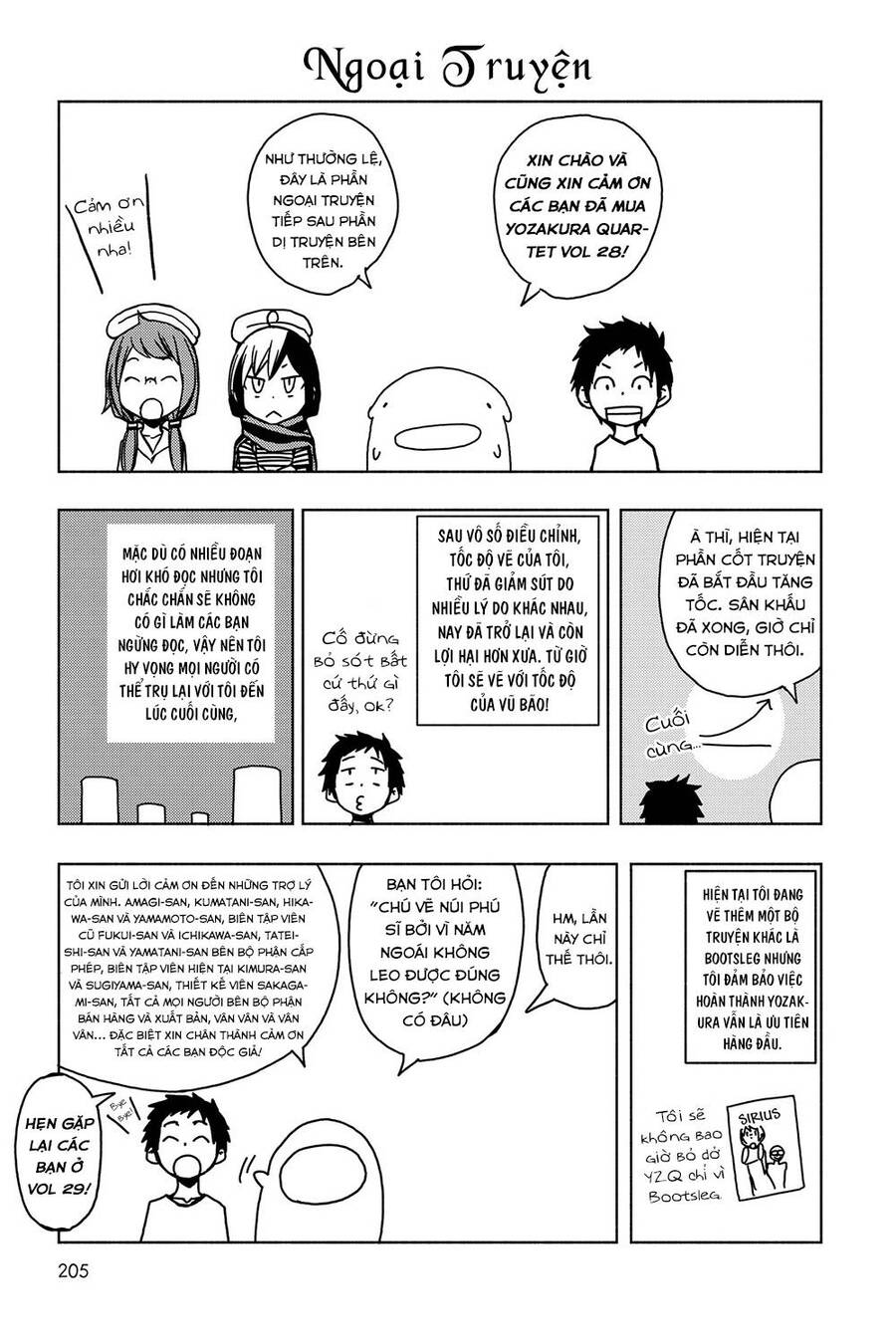 yozakura quartet chapter 163.5 4