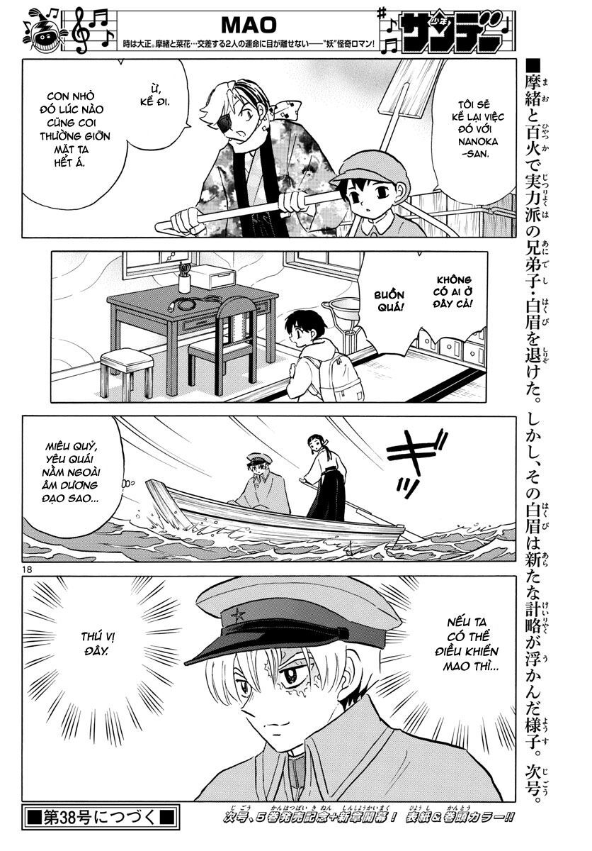 mao (takahashi rumiko) chapter 56 20