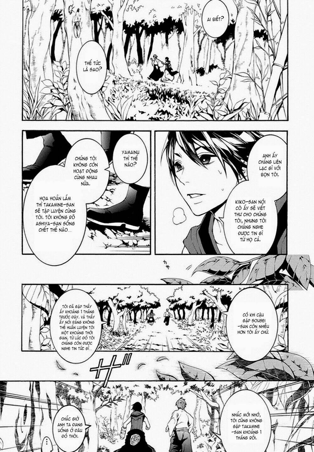 donten ni warau gaiden chapter 5 9