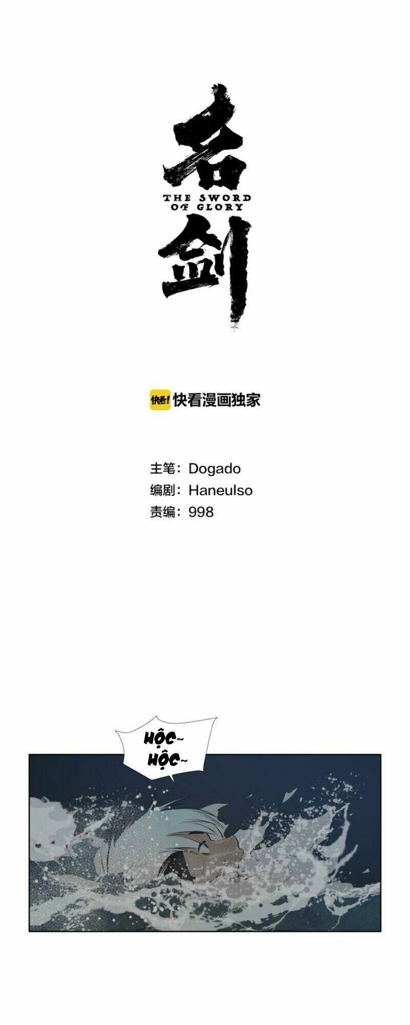 thanh gươm danh vọng chapter 34 4