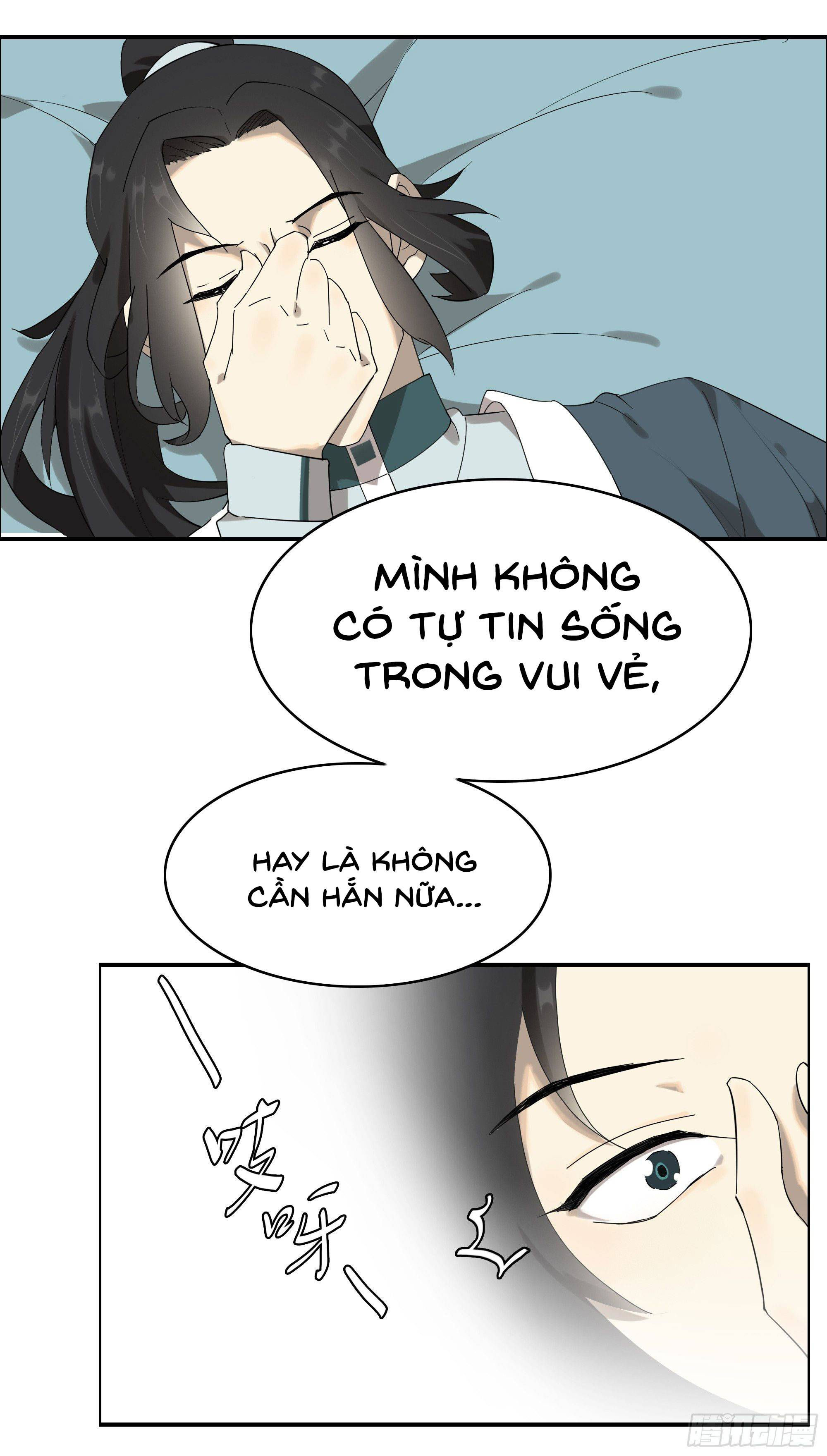 diệp công bất hảo long chapter 7 7