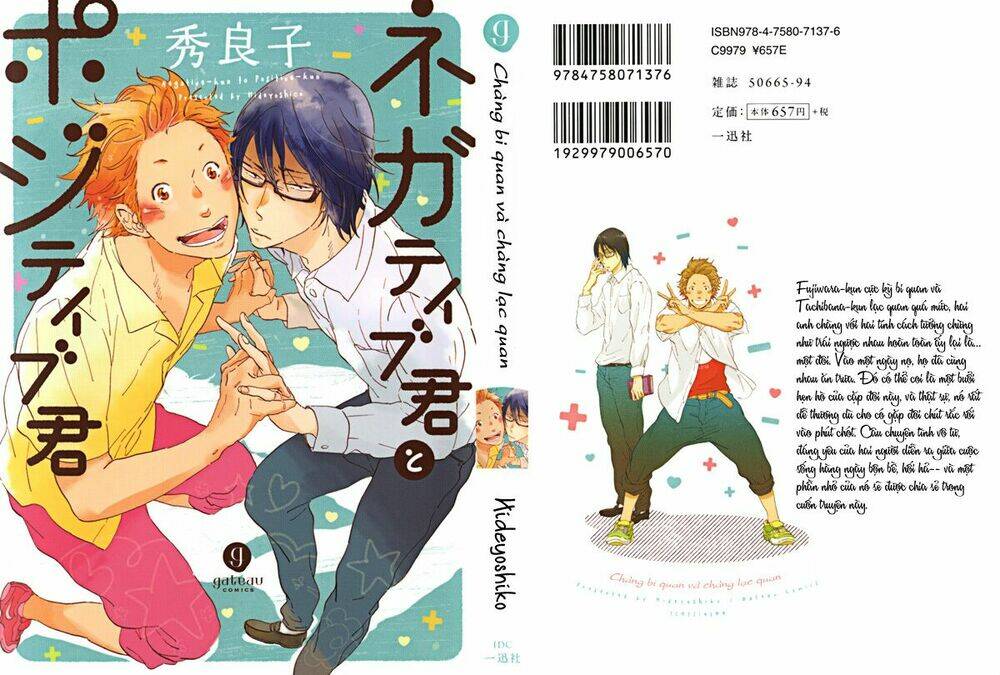 negative-kun to positive-kun chapter 1 2