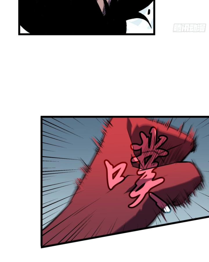 công hội của tôi toàn bộ là ác ma chapter 1 26