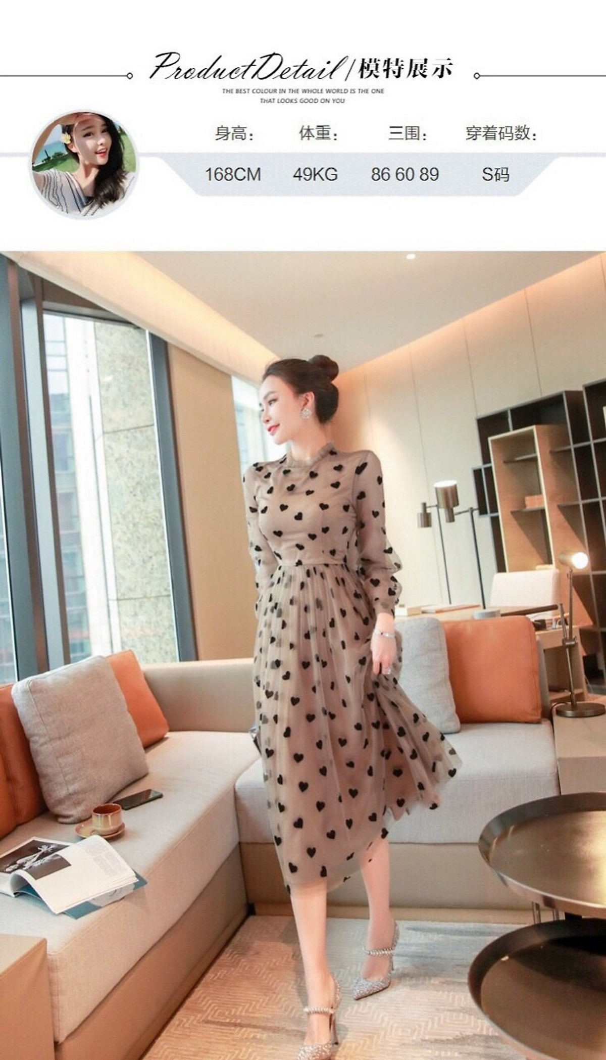 ĐẦM REN LƯỚI