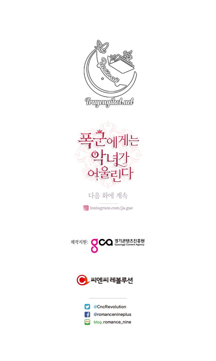 ác nữ xứng đôi với bạo chúa chapter 81.2 38