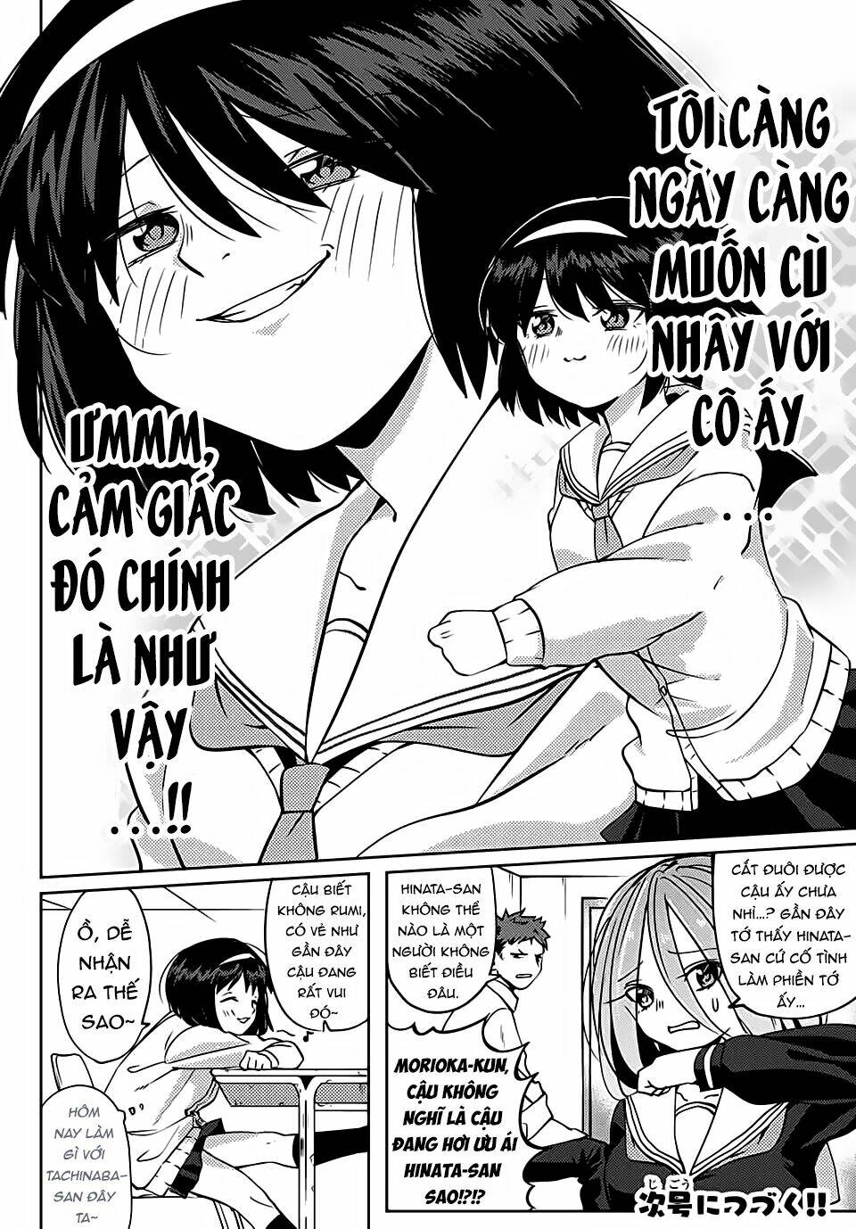 yoko-san, sugari yoru chapter 3 10