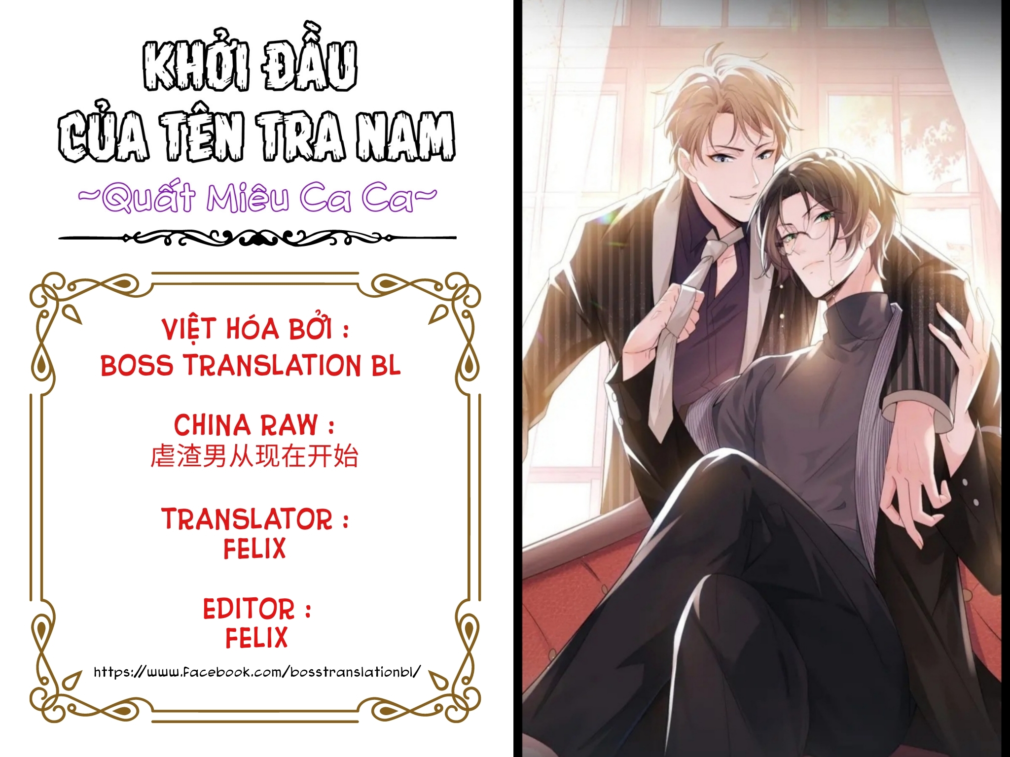 khởi đầu của tên tra nam chapter 0 1