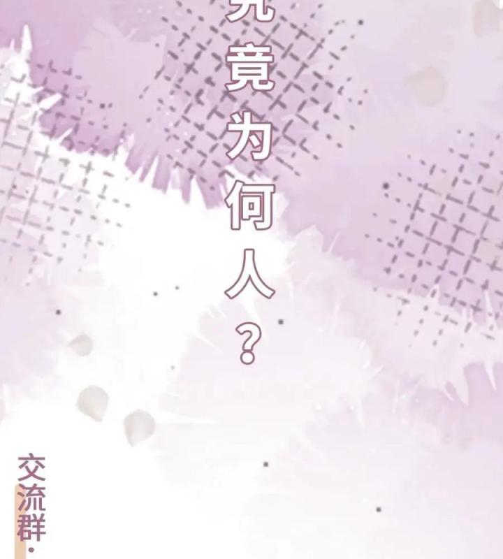 làm sao đây người học việc của tôi quá bám người chapter 15 93