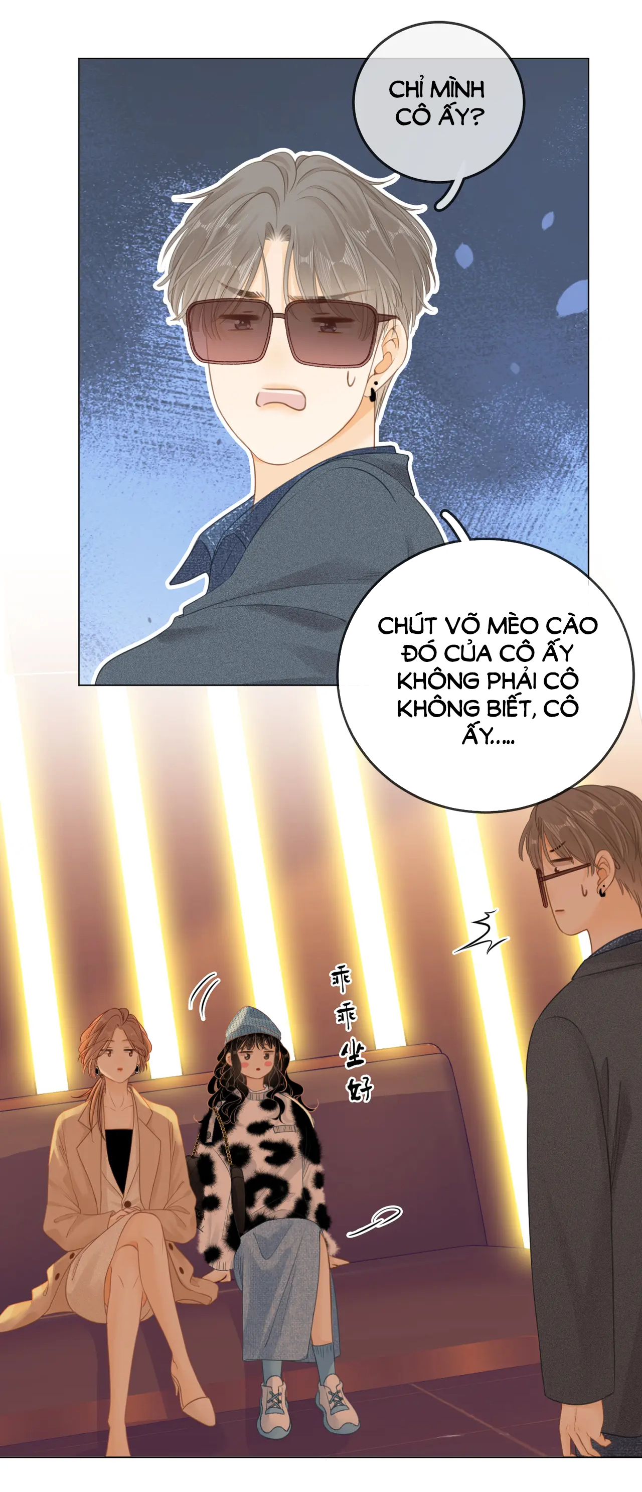 VƯU VẬT chapter 8.2 - Trang 5
