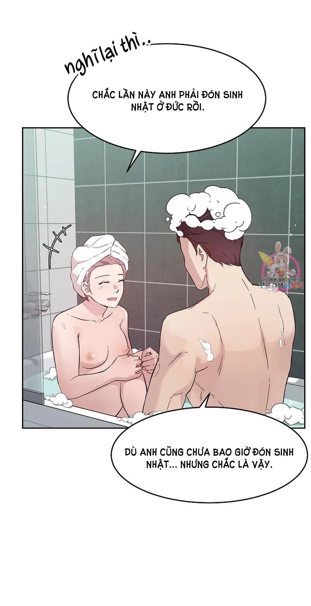 [18+] công tư phân minh chapter 68 50