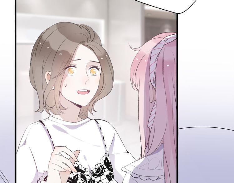 cuộc chiến tình yêu chapter 26 119