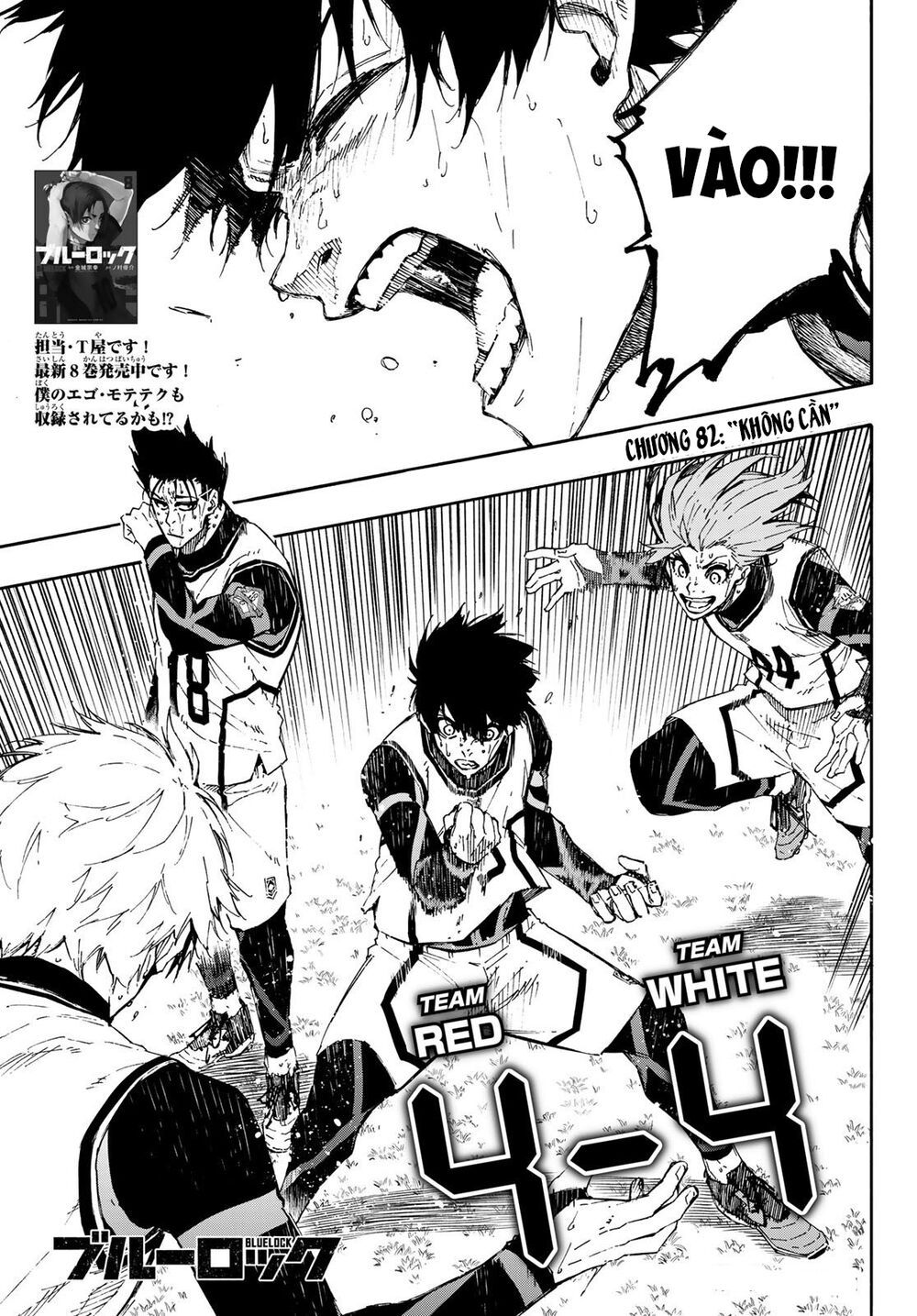 tiền đạo số 1 chapter 82 1