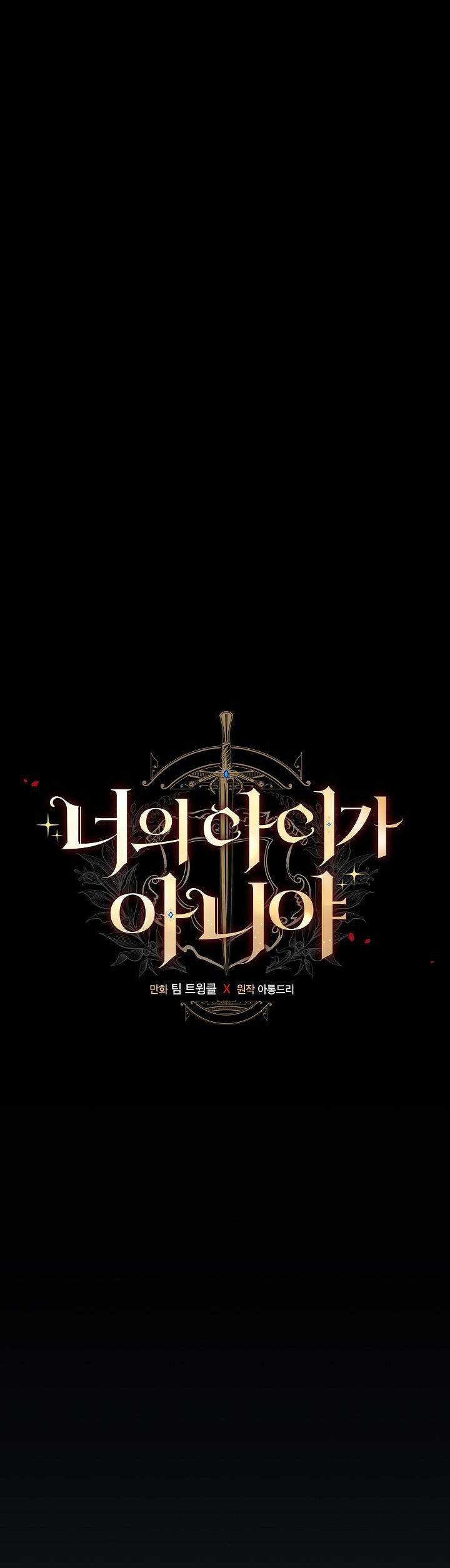 đứa bé không phải là con của anh chapter 35 6