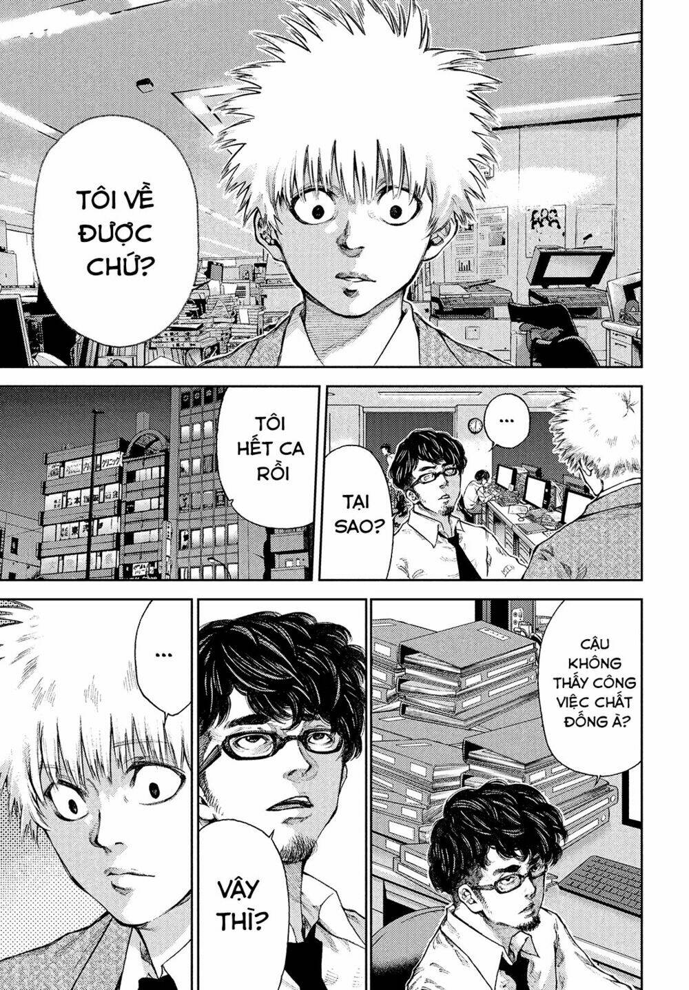 aishiteimasu, kyouko-san. chapter 1 5