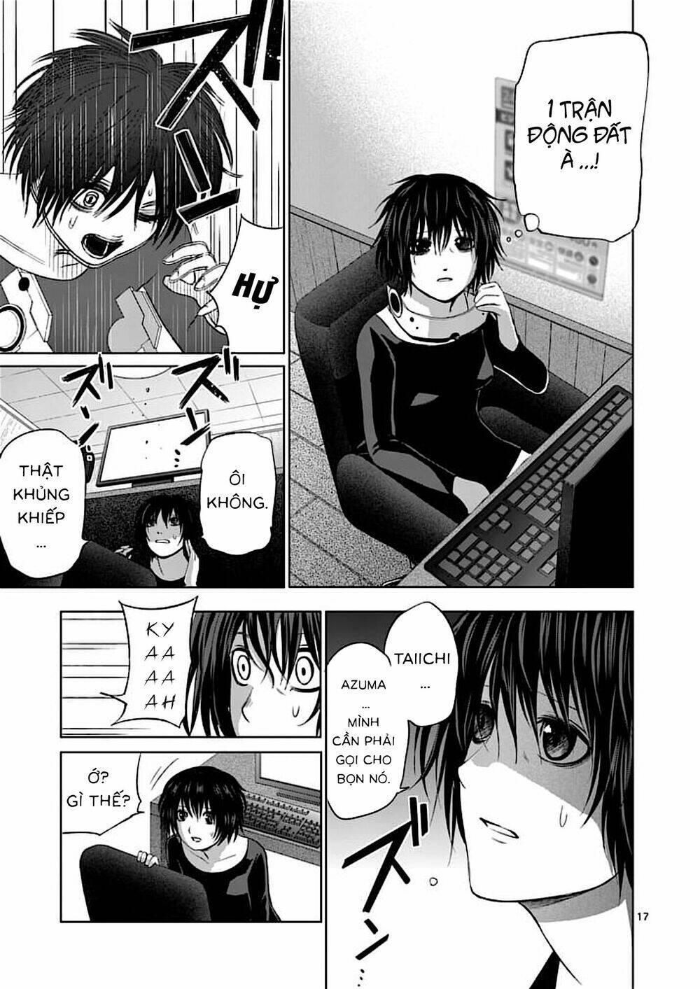 good night world chapter 40 17