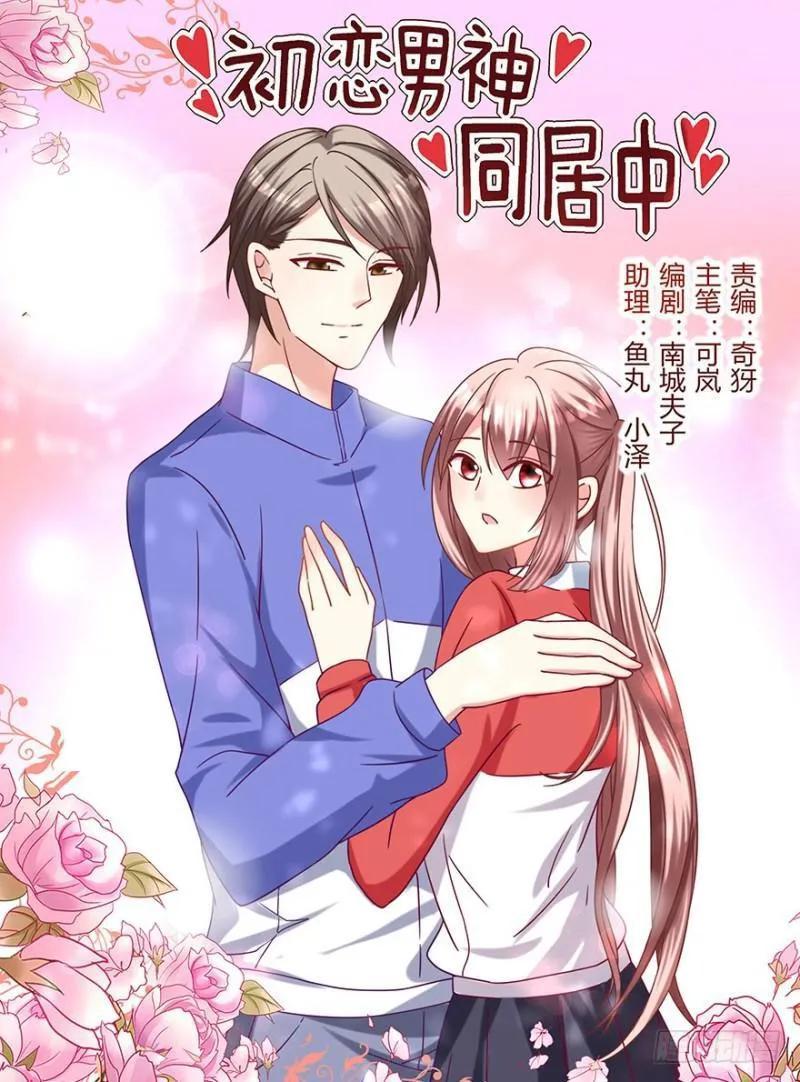 bẩm báo công chúa ! chapter 8 15