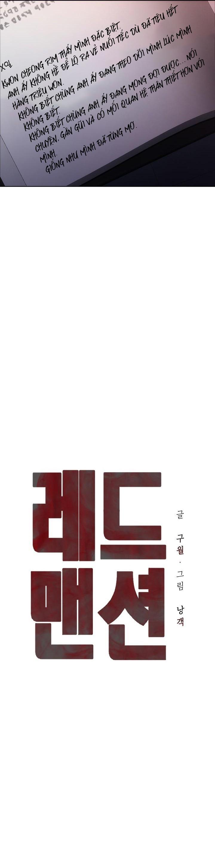 red mansion chapter 11 15