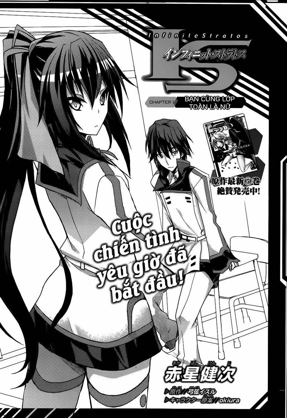 infinite stratos chapter 1 5