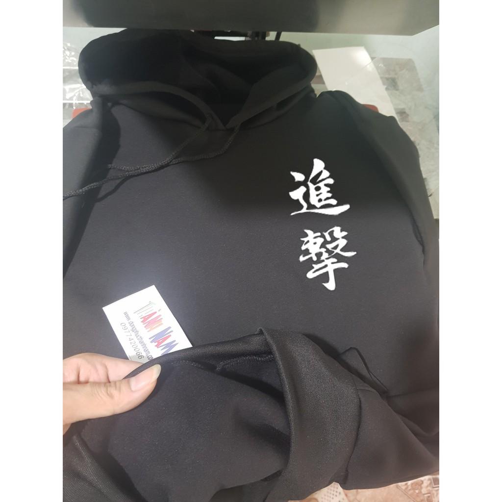 áo ATTACK ON TITAN, áo hoodie đội trinh sát trong ATTACK ON TITAN phản quang