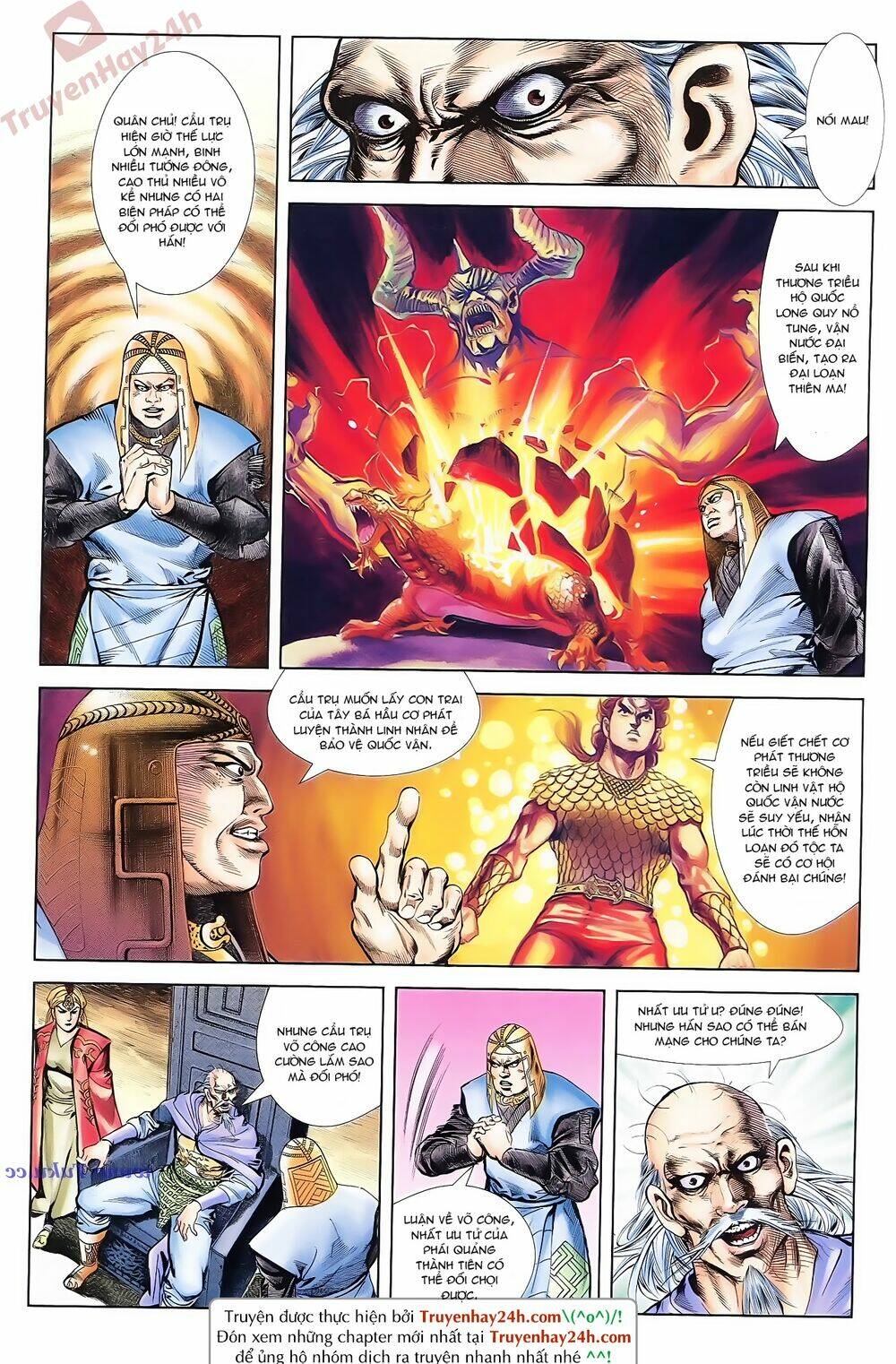 thiên tử truyền kỳ 1 - cơ phát khai chu bản chapter 70 29