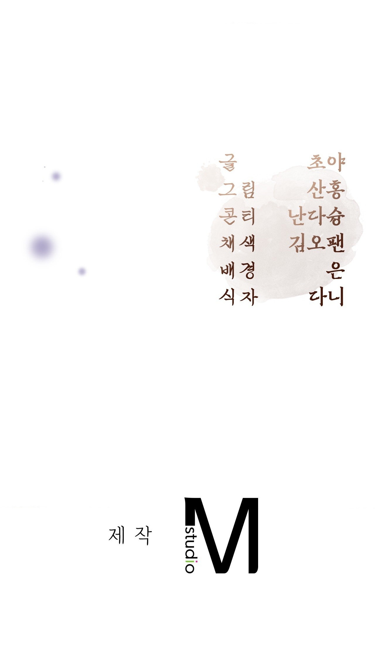 [18+] hậu cung kế chapter 15.2 55