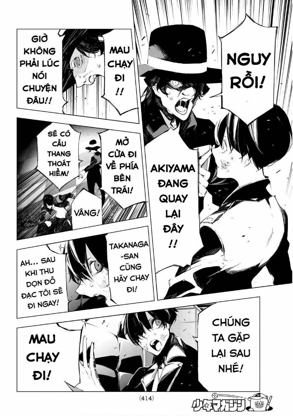 giết người trong giấc mơ chapter 32 12