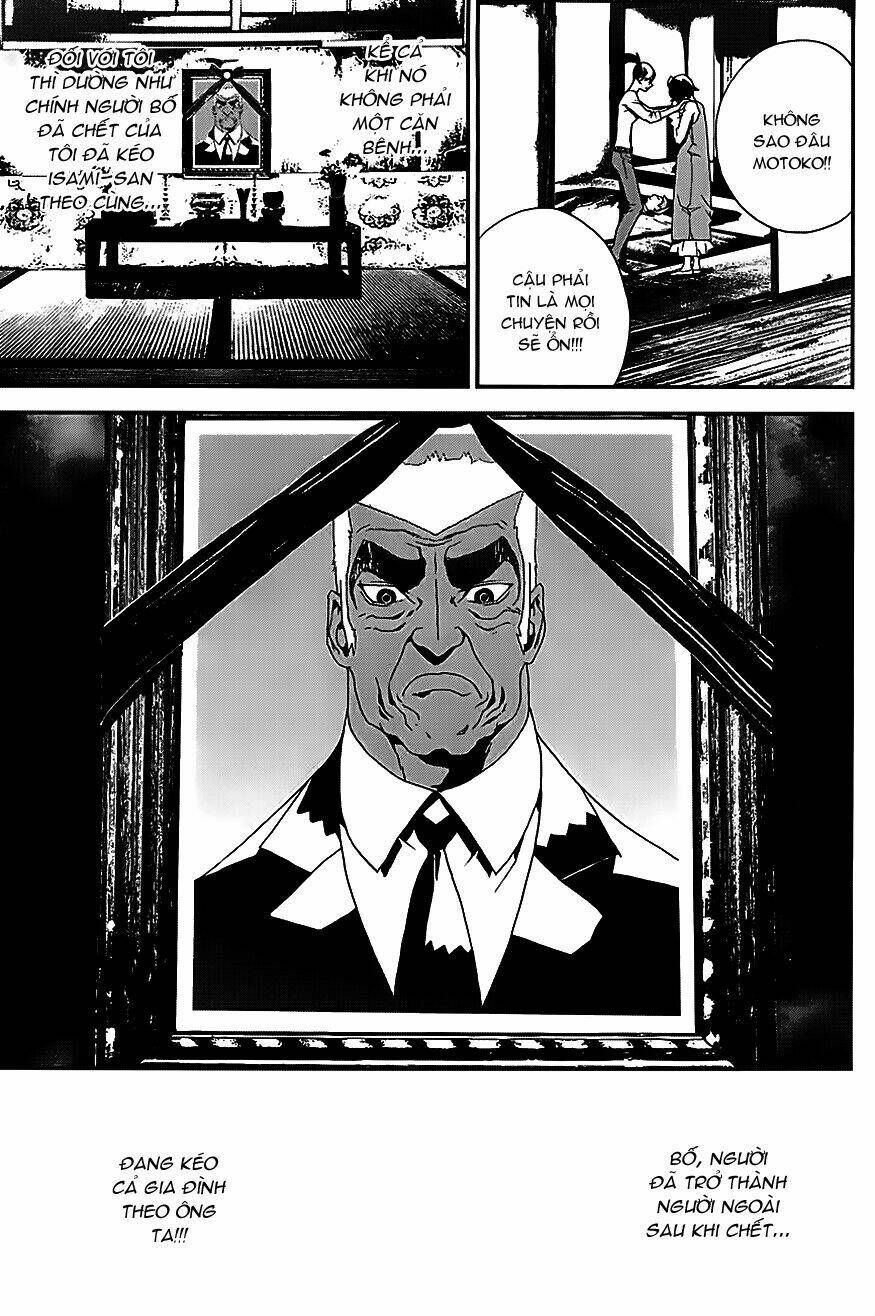 shiki chapter 21.5 31