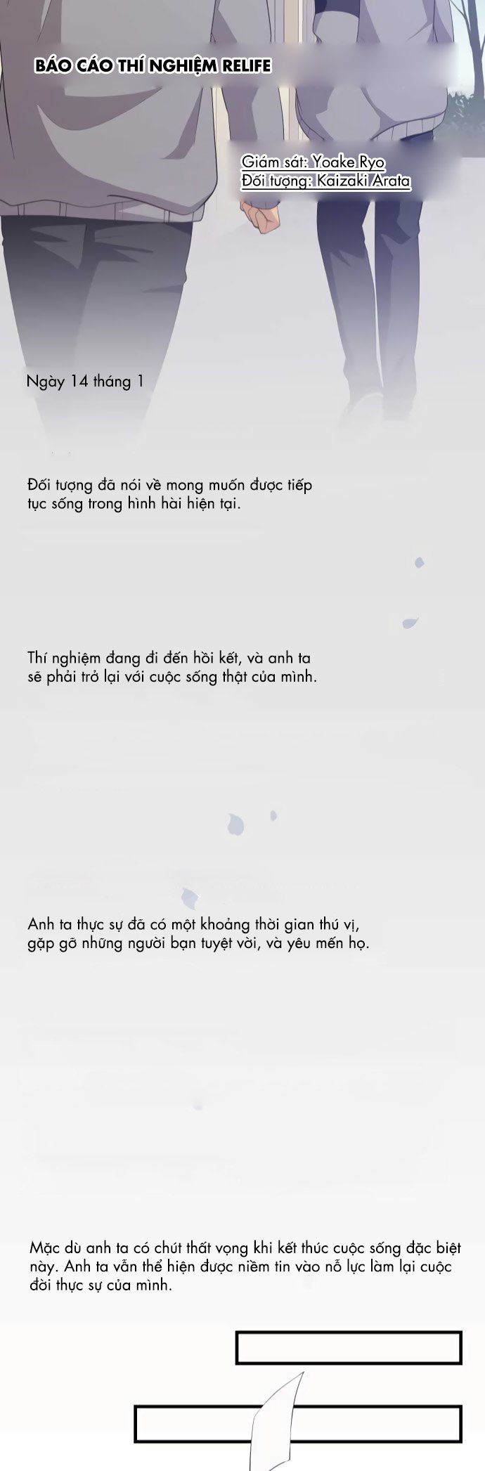 relife chapter 205 24