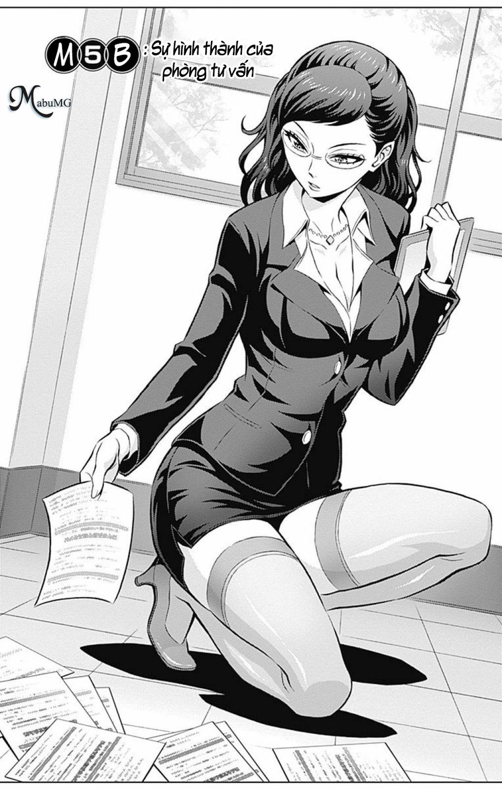 cherry teacher sakura naoki chapter 5 7