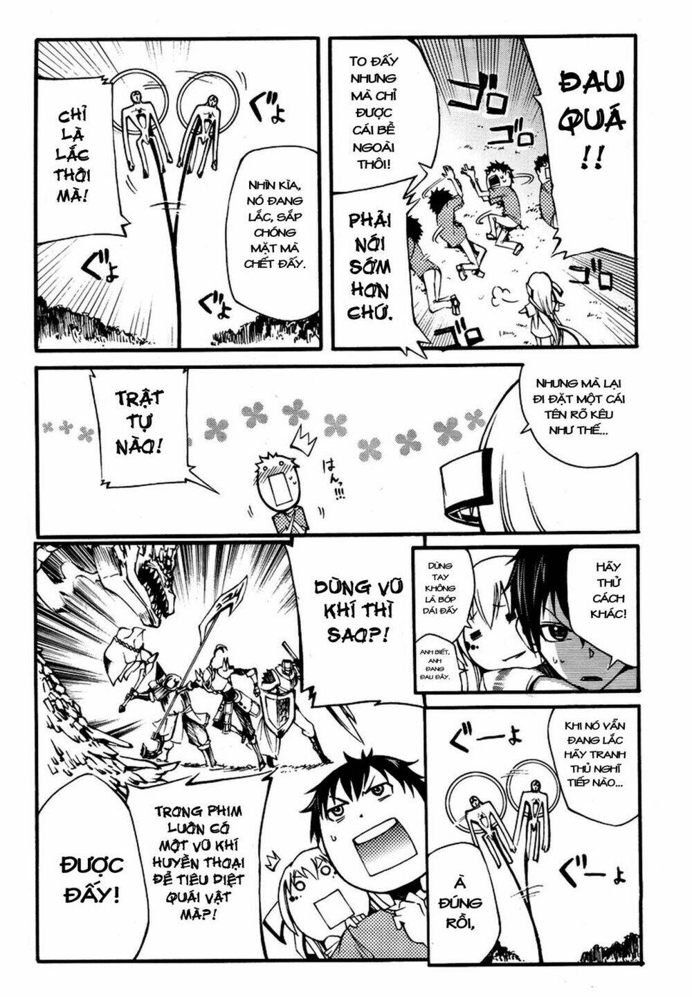 suashi no meteorite chapter 2 46