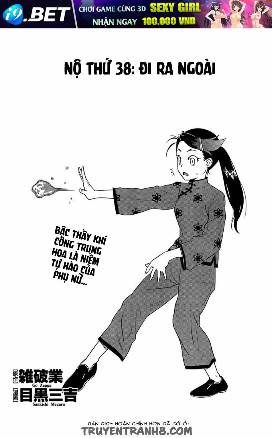 Tình Yêu Giáo Huấn chapter 39 2