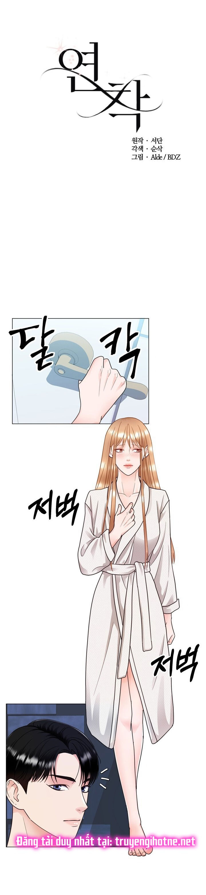 [18+] muộn màng chapter 19.1 3