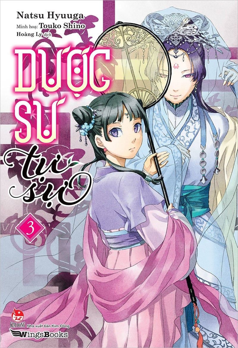 Sách - Dược sư tự sự (light novel)