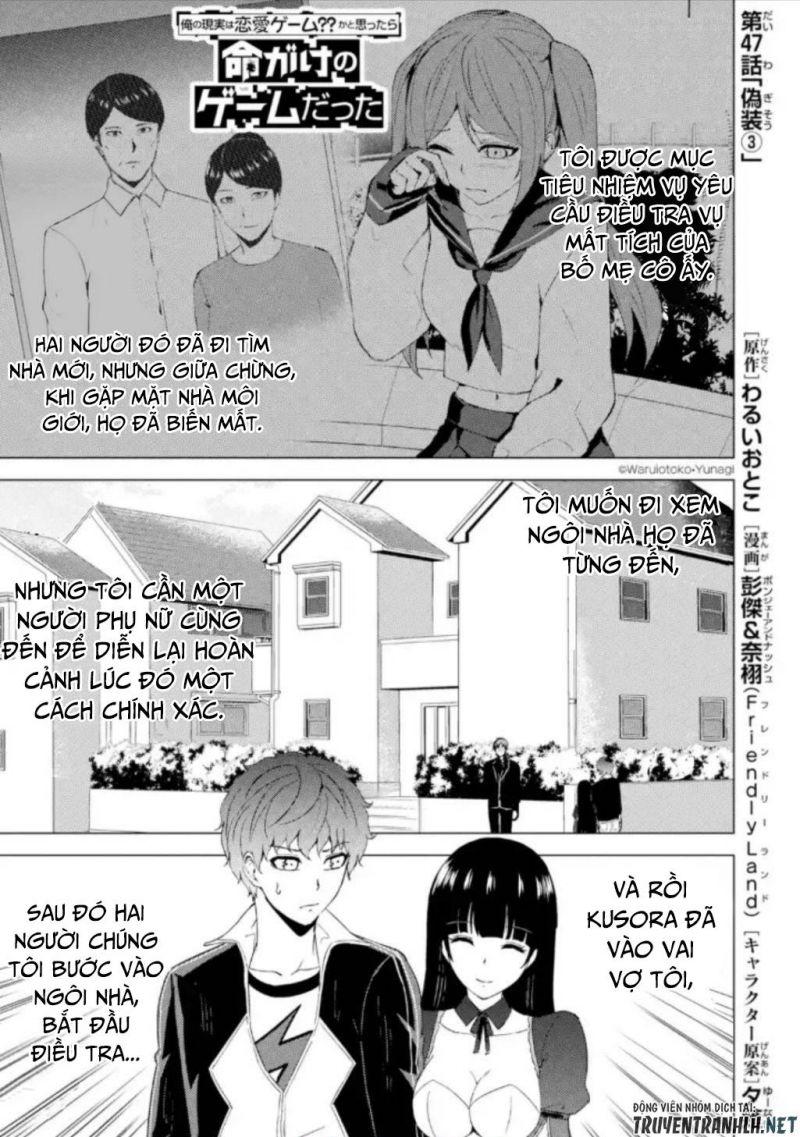 ore no genjitsu wa renai game?? ka to omottara inochigake no game datta chapter 47 1