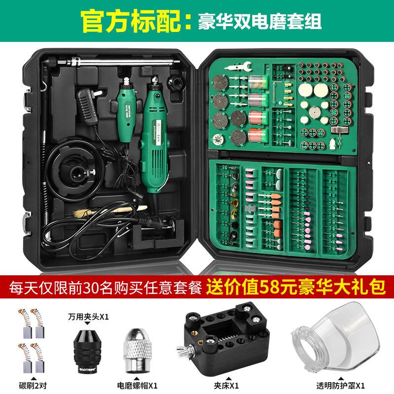 Giá thấp nhất Đức Meinette?Máy mài điện bộ công cụ khắc ngọc bích máy mài điện và đánh bóng chạm khắc gỗ hướng dẫn sử dụng